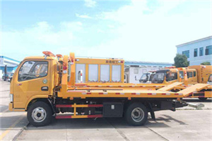 商州区送油救援服务